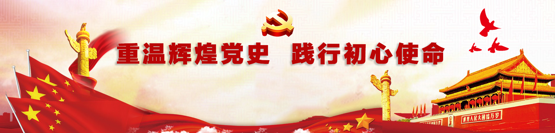 qy球友会千亿官网